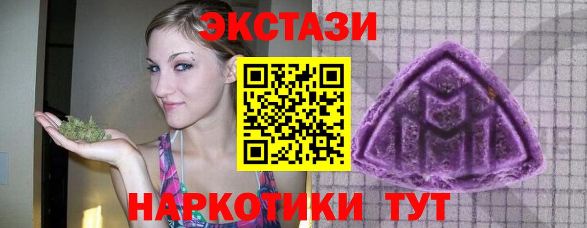 Торжок  Экстази TESLA  Экстази  Вход с VPN 