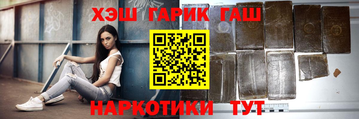 Гашиш Ice-O-Lator Торжок