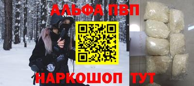 мефедрон мука Малгобек