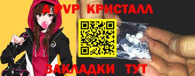 бутик Мариинск