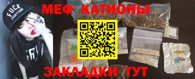 бутик Мариинск