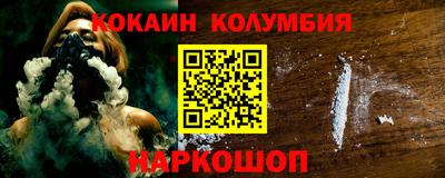 мефедрон мука Малгобек