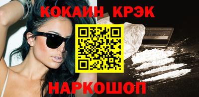 мефедрон мука Малгобек