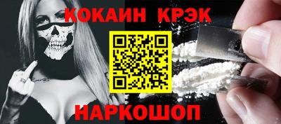 бутик Мариинск