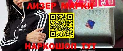 бутик Мариинск