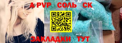 бутик Мариинск