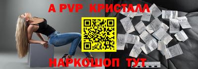 мефедрон мука Малгобек