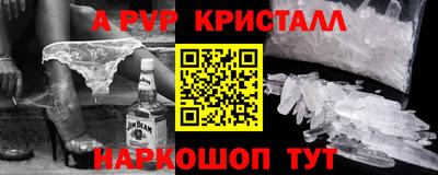 бутик Мариинск