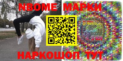 мефедрон мука Малгобек