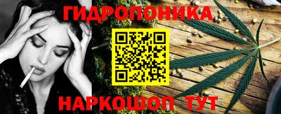 гашишное масло Малоярославец