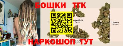 гашишное масло Малоярославец