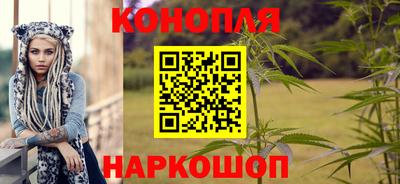 гашишное масло Малоярославец