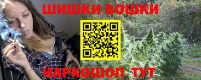 мефедрон мука Малгобек