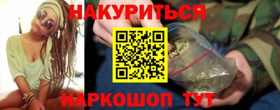 гашишное масло Малоярославец
