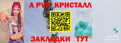 бутик Мариинск