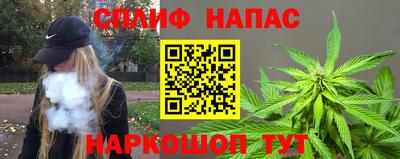гашишное масло Малоярославец