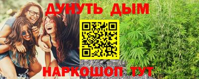 мефедрон мука Малгобек