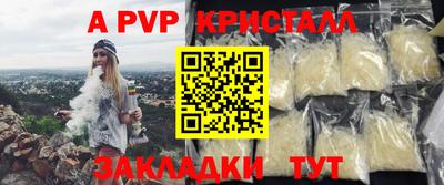 бутик Мариинск