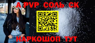 мефедрон мука Малгобек