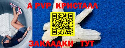 гашишное масло Малоярославец