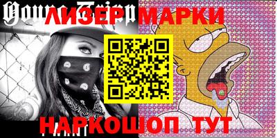мефедрон мука Малгобек
