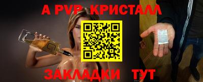 мефедрон мука Малгобек