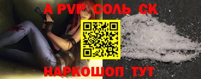 мефедрон мука Малгобек