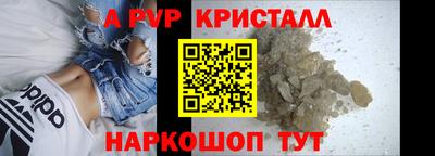бутик Мариинск