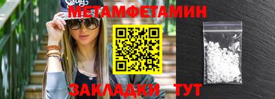 мефедрон мука Малгобек
