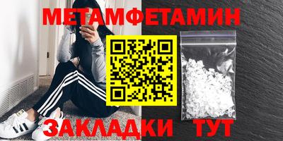 мефедрон мука Малгобек