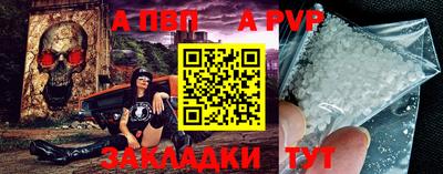 бутик Мариинск