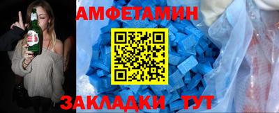 бутик Мариинск