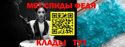мефедрон мука Малгобек