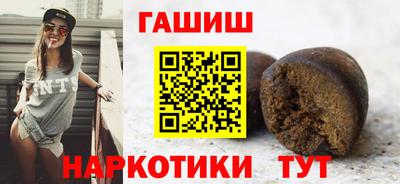 гашишное масло Малоярославец