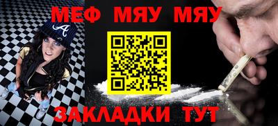 бутик Мариинск