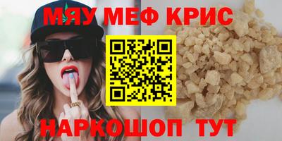 гашишное масло Малоярославец