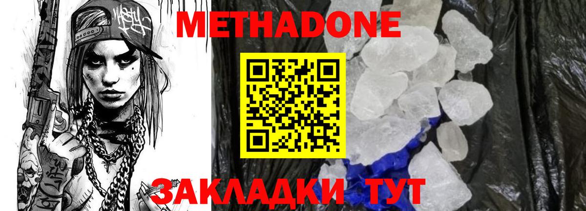 blacksprut ONION  МЕТАДОН VHQ  Вход с VPN  Торжок 