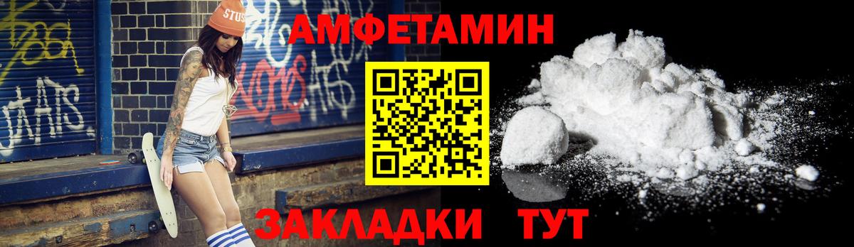 Торжок  Метамфетамин винт  Вход с VPN 