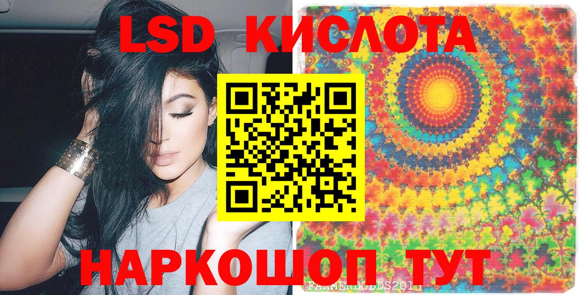 Марки 25I-NBOMe 1,5мг  Марки N-bome  Торжок  Вход с VPN  Марки 25I-NBOMe 1,5мг 