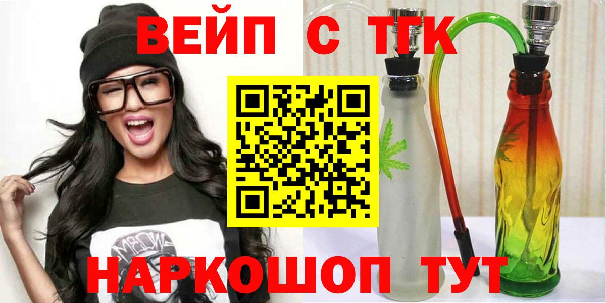 Дистиллят ТГК концентрат Торжок