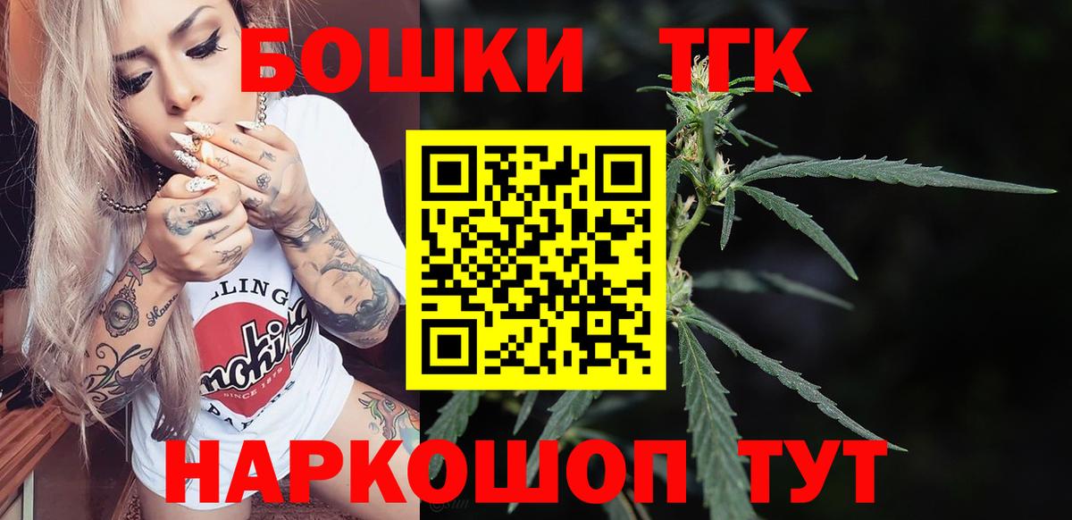 Каннабис семена  Бошки марихуана AK-47  Торжок  Шишки марихуана White Widow  Вход с VPN 